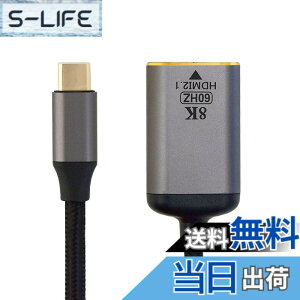 �y���������zCablec USB 4 USB-C Type-C�v���O�\�[�XHDMI 2.0�}�U�[�P�[�u���f�B�X�v���C8 K 60 HZ UHD 4 K HDMI�f�B�X�v���C�P�[�u�� �F�F�u���b�N�P�[�u���B