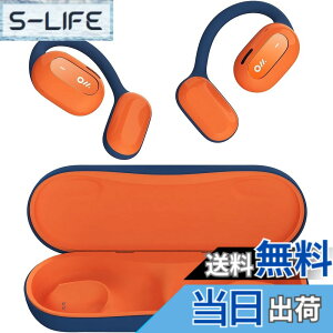 �y���������zOladance OWS1 �I�[�v���C���[ ���C�����X�C���z�� �F�F�I�����W�A�T�C�Y�F16.7 x 8 x 3.9 cm
