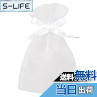 【送料無料】ヘッズ ギフトバッグ 10枚 オーガンジーバッグ 巾着袋 色：ホワイト、サイズ：Small