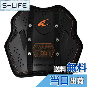 �y���������z�R�~�l(KOMINE) �o�C�N�p SK-836 SK-837 SK-838 SK-839 SK-840 CE���x��2 �v���e�N�^�[ �F�F�u���b�N�A�T�C�Y�FFree Size