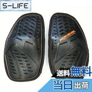 �y���������z�R�~�l(KOMINE) �o�C�N�p SK-836 SK-837 SK-838 SK-839 SK-840 CE���x��2 �v���e�N�^�[ �F�F�u���b�N�A�T�C�Y�F���f�B�[�X