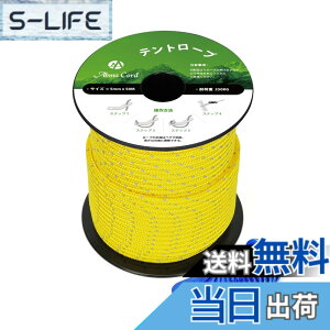 �y���������zAbma Cord �K�C���[�v �e���g���[�v 5mm ���˃p���R�[�h ���݋���t�� 20m/30m/50m �ω׏d250kg �L�����v �e���g �^�[�v �A�E�g�h�A�p �F�F50m�]���˃C�G���[�A�T�C�Y�F50m