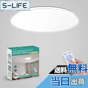 �y���������z�n�D�� �V�[�����O���C�g 25W 30W LED���C�g ���i�K�������F �����F �d���F 6�� 8�􃊃��R���t�� ��铔���[�h �������@�\ 15��/30��/60�� �莞 �Ɩ���� ���� �哔 �L�� �a�� �䏊 ��