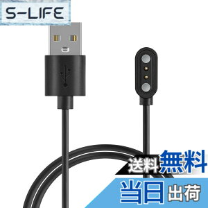 �y���������zkwmobile �[�d�P�[�u�� Ticwatch GTH/Oppo Watch Free�Ή� USB�[�d�� - �X�}�[�g�E�H�b�` �X�y�A �`���[�W���[ ���F �F�F�u���b�N