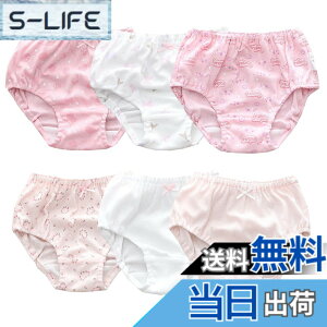 �y���������z[Aiyoupin] ���̎q �p���c ��100% ���� �V���[�c���� �� �V���[�c �L�b�Y �q�� �K�[���Y���̎q�u���[�t�c�� ���w�� �ʋC �����{�N�T�[�p���c ���� ���� �_�炩�� �C���i�[ �q�� �p��