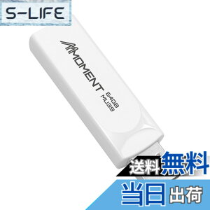 �y���������zMMOMENT USB������ MU37 / MU37c / MU39 / MU34 / MU50 �F�F�z���C�g�A�T�C�Y�F64GB