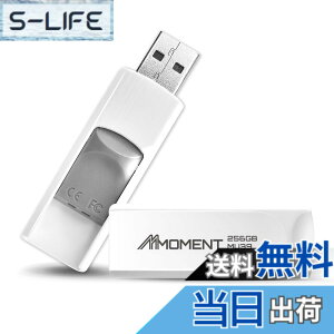 �y���������zMMOMENT USB������ MU37 / MU37c / MU39 / MU34 / MU50 �F�F�z���C�g�A�T�C�Y�F256GB
