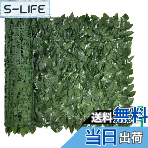 �y���������zGiantex ���[�t���e�B�X �O���[���t�F���X �O���[���J�[�e�� �O���[���V�[�g 25x50cm/��x24�� ���R�g�ݍ��킹 100x300cm �E�H�[���O���[�� �t�F�C�N�O���[�� �� �K�[�f�� �ډB�� ���悯