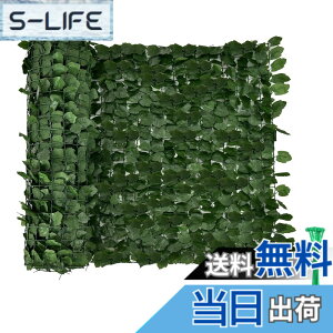 �y���������zGiantex ���[�t���e�B�X �O���[���t�F���X �O���[���V�[�g 100x300cm �J�b�g�\ �ډB���t�F���X �O���[���J�[�e�� �� �K�[�f�� �ډB�� ���悯 �΂̃J�[�e�� ���[�t�t�F���X �͂��