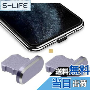 �y���������zWave Design�y ���� ���� �A���~�j�E�� �� �ی�L���b�v For iPhone �h�o �݊��� �z For iPad �h�o �ی� �J�o�[ �݊��� ���C�g�j���O�[�d�� �h�o �R�l�N�^ �_�X�g�v���O 2�� F.Wave �}�C�N