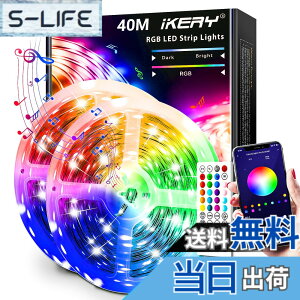�y���������zIKERY LED�e�[�v���C�g APP���� �������� SMD5050 24V 4�s�� 1600���F ���P�xRGB �ؒf�\ �������F �H��s�v ���d�d��100V-240V �F�FRGB�A�T�C�Y�F40M