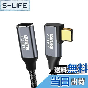 �y���������zUSB type C �����P�[�u�� L�� �^�C�vc �����R�[�h USB3.1 Gen2(10Gbps) 100W PD�}���[�d 4K/60HZ�r�f�I�`�� �i�C�����҂�MacBook�ASurface�AXperia�AGalaxy�APixel��Type C�@��Ή� �T�C�Y�F2M