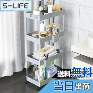 �y���������zSPACEKEEPER �L�b�`�����S�� �X���� �F�F�O���C�A�T�C�Y�F��22cm-4�i