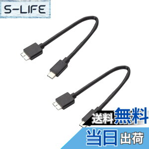 �y���������zUSB Type C to USB 3.1 �ϊ��P�[�u�� USB C �O�t��hdd�P�[�u�� USB Type C to USB 3.1 Micro B 10Gbps�f�[�^�]�� Macbook�iPro�j/HDD�O�t���n�[�h�h���C�u/Seagate/Camera 3�ȂǑΉ� 0.2m 2�{�Z�b�g �T�C�Y�F0.2