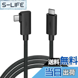 �y���������zUSB-C & USB-C �P�[�u�� L�� SLEIJAOOE�y20Gbps�]��/PD3.0/QC3.0�Ή� 100w�}���[�d /4K@60Hz�f���o��/ �zUSB 3.2 Gen 2x2�P�[�u�� �^�C�vc �P�[�u�� usb type c �P�[�u�� �����ϋv�y�ґg�i�C���� �z�X�}