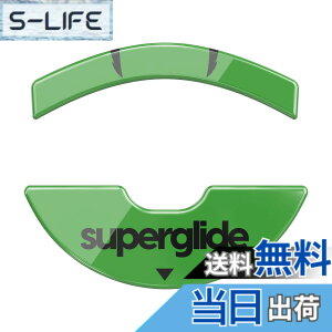 �y���������zSuperglide/ Superglide2 �}�E�X�\�[�� for Razer �}�E�X�t�B�[�g [ �����K���X�f�� ���E���h�G�b�a���H ���ϋv Super Smooth ] �F�F�O���[���A�T�C�Y�FViper 8K / Viper