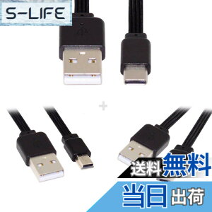 �y���������zCablecc USB-C USB 2.0 Type-A - USB 2.0 Type-A & Type-B & Micro & Mini USB�f�[�^�t���b�g�X����FPC�P�[�u�� �F�F�u���b�N