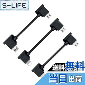 �y���������zCablecc 3pcs / Set Remote Controller Data Cable Type-C��Micro��to Micro USB for Mavic Pro Platinum Mavic Park RC Accessories �F�F�u���b�N