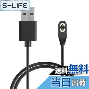 �y���������zkwmobile �[�d�P�[�u�� AfterShokz Aeropex AS800 / OpenComm ASC100SG�Ή� USB�[�d�� - �X�}�[�g�E�H�b�` �X�y�A �`���[�W���[ ���F �F�F�u���b�N