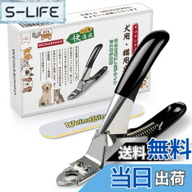【送料無料】WeinaBingo ペット用爪切り ネイルトリマー ギロチンタイプ 爪切り 猫用 犬用 色：ブラック