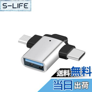 �y���������zLEIZHAN 3in1���@�\ Micro/TypeC to USB3.0 �ϊ��A�_�v�^ ���w�����t��(Micro/TypeC�I�X-USB���X) OTG�Ή� Xperia/Galaxy S7 Edge/Nexus/MacBook/iPad Pro/Sony Xperia XZ/XZ2/Samsung USB-C & USB 3.0 �ő�5Gbps�����f�[�^