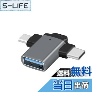 �y���������zLEIZHAN 3in1���@�\ Micro/TypeC to USB3.0 �ϊ��A�_�v�^ ���w�����t��(Micro/TypeC�I�X-USB���X) OTG�Ή� Xperia/Galaxy S7 Edge/Nexus/MacBook/iPad Pro/Sony Xperia XZ/XZ2/Samsung USB-C & USB 3.0 �ő�5Gbps�����f�[�^