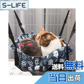 【送料無料】猫 ハンモック キャットハンモック 椅子 ケージ用 猫用ベッド ヒモ調整可能 ペット ベッド 吊り下げベッド ネコハンモック 通気性 日向ぼっこ 遊び場 金具丈夫 丸洗い 夏冬用 ブルー S 色：ブルー、サイズ：L