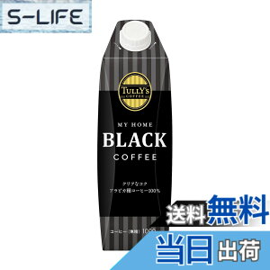 �y���������zTULLY'S COFFEE(�^���[�Y�R�[�q�[) �L���b�v�t�� ���p�b�N 1Lx6�{ MY HOME (�}�C�z�[��) �F�F���A�T�C�Y�F1���b�g�� (x 6)