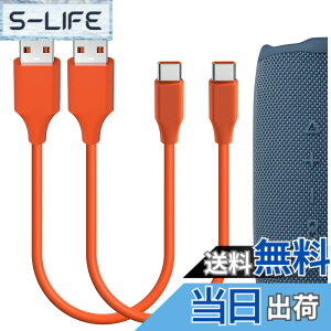 �y���������zGeekria �[�d�P�[�u�� �݊��� USB �[�d�R�[�h USB to USB-C �W�F�C�r�[�G�� JBL GRIP�AFlip 7/6�A CHARGE 6/5�A GO 4/3�A Clip 5/4�A PULSE 5/4�A XTREME 3 �ɑΉ� (�I�����W�F�A1ft�A2�� �F�F�I�����W
