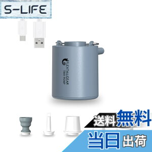 �y���������zFLEXTAILGEAR TINY PUMP �g�ю��G�A�[�|���v 1300mAh �d�r 13.5���b�g USB�[�d�� �Ōy�ʃ|���v 3.5Kpa ��C���� ��C���� �v�[���p�u�C ������ �^��� �F�F�_�b�N�O���[
