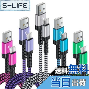 �y���������zUSB C �P�[�u�� QC �Ή� 3.1A 1.83M �}���[�d �����ϋv �����f�[�^�]�� ���ϋv�i�C�����҂� �^�C�vC USB-C �[�d�P�[�u�� iPhone 15/15 Pro/15 Plus/15 Pro Max MacBook Air Pro iPad Switch �F�F�u���[�A�O