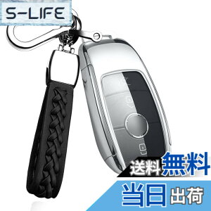 �y���������zSANRILY �����Z�f�X�x���c������ �L�[�P�[�X �L�[�z���_�[ �L�[�J�o�[ �L�[�ی� Benz E�N���X S�N���X CLS Coupe C�N���X B�N���X A�N���X GLC GLE G�N���X E200 E300 E350�ɓK�p �F�F�V���o�[