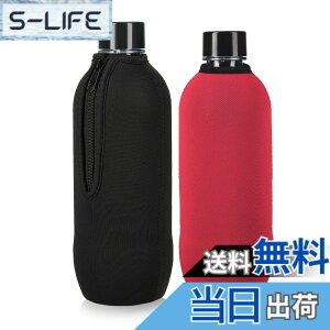�y���������zkwmobile 2x Soda Stream�Ή� 615ml �{�g���J�o�[ �l�I�v������ - �\�[�_�X�g���[�� �}�C�{�g�� ���h�~ �X���[�u - ���F/�ԐF �F�F���F / �ԐF�A�T�C�Y�F615ml