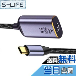 �y���������zCablec USB 4 USB-C Type-C�v���O�\�[�XHDMI 2.0�}�U�[�P�[�u���f�B�X�v���C8 K 60 HZ UHD 4 K HDMI�f�B�X�v���C�P�[�u��
