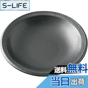 �y���������zEAST table(�C�[�X�g�e�[�u��) �a�H�� ���K���� ��ʓS���� �v���[�g �{�E�� �F�F��ʓS�����A�T�C�Y�F�X�[�v�{�E�� 21cm