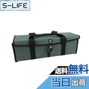 �y���������zSK11(�G�X�P�[11) �p�J�b�g�o�b�O �F�F���C�g�O���[�A�T�C�Y�F55 cm x 19 cm x 17 cm