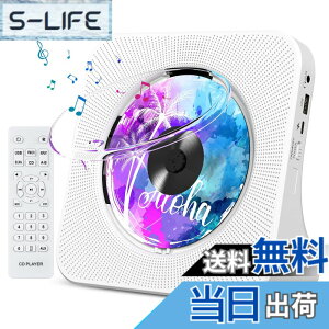 �y���������zFohil CD�v���[���[ ���u���� ���W�J�Z ���@�\ �h�o�����J�o�[�t�� Bluetooth/CD/FM/USB/AUX�ȂǂɑΉ� ���W�I LED�f�B�X�v���C �����R���t�� ���y�Đ�/��w�w�K/�َ����� PSE�F�؍ς� 