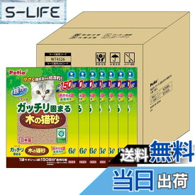 【送料無料】ペティオ (Petio) 猫砂 ガッチリ固まる木の猫砂 色：マルチカラー、サイズ：6Lx7個
