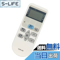 楽天市場】cw-f1616 リモコンの通販