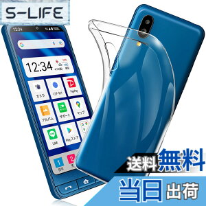 �y���������z�P�[�X �J�o�[ �N���A TPU�����ی� �\�t�g �V���R���P�[�X ���^ �����h�~ �Ռ��z�� �ϏՌ� �_�炩����G�� �N���A �F�FBASIO active SHG09 / Smartphone 6�A�T�C�Y�F5 cm x 10 cm x 1 cm