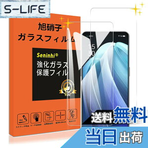 �y���������zseninhi �Ή� �F�F����-���ߗ�99.9%�A�T�C�Y�F�Ή� Reno7A