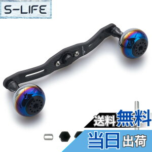 �y���������zHEIGHTEN 130/120/110mm ���[�� �n���h�� ����4mm 1.5K�Y�z �J�[�{�� 30mm�m�u���� �V�}�m(SHIMANO) �_�C��(DAIWA) �A�u(Abu) �ʗp �x�C�g���[�� �p Aurora Series �F�F�u���b�N�A�T�C�Y�F120mm