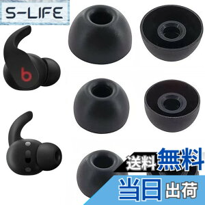 �y���������zA-Focus �C���[�s�[�X �C���[�`�b�v �C���z���J�o�[ Beat s Fit Pro �p �����p�V���R�����C���[�s�[�X �Չ��� ���K�� �������� ���􂢉\ S/M/L 3�y�A�Z�b�g �F�F�u���b�N�A�T�C�Y�FS/M