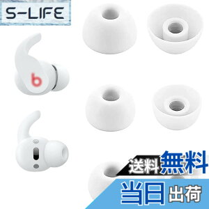 �y���������zA-Focus �C���[�s�[�X �C���[�`�b�v �C���z���J�o�[ Beat s Fit Pro �p �����p�V���R�����C���[�s�[�X �Չ��� ���K�� �������� ���􂢉\ S/M/L 3�y�A�Z�b�g �F�F�z���C�g�A�T�C�Y�FS/M