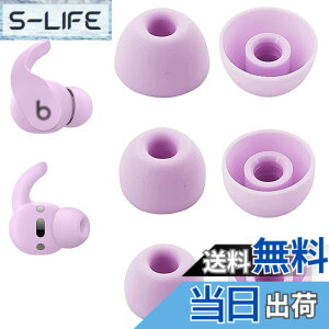 �y���������zA-Focus �C���[�s�[�X �C���[�`�b�v �C���z���J�o�[ Beat s Fit Pro �p �����p�V���R�����C���[�s�[�X �Չ��� ���K�� �������� ���􂢉\ S/M/L 3�y�A�Z�b�g �F�FPurple�A�T�C�Y�FS/M/L
