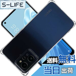 �y���������z�Ή� OPPO Reno7 A (OPG04) �J�o�[ TPU �ی�P�[�X �w�� �N�o�[ �N���A �\�t�g �����V�F�� ���v���e�N�^�[�y�ϏՌ� �G�A�o�b�O ����~�� ���菝�h�~ ���^ �y�� �X���� �g�ѕ֗��z �F�F