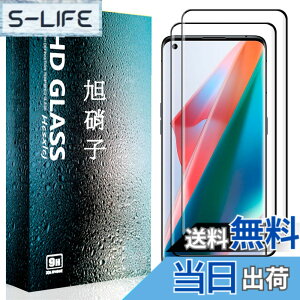 �y���������z�t�B���� �T�C�Y�F�y2���Z�b�g�zFor OPPO Find X3 Pro
