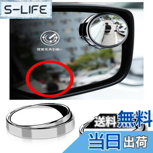 �y���������zKEGILUH �ԗp�⏕�~���[ ���[�t ZE1�^/ �f�C�Y&���[�N�X B40W�n B4�n/�m�[�g �I�[�� FE13 SFNE13�^/�Z���i C28 C27 �o�b�N�~���[ �T�C�h�~���[ 360�x�p�x���� �F�F��