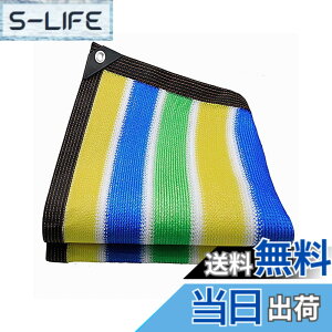 �y���������zYEZOND �Ռ��l�b�g ������ �V�F�[�h ���O �_�� ���|�p ���O�������� �����x�|���G�`���� �x�����_ �� �J�[�|�[�g ���[�t ���[�h �p�[�e�B�[�ȂǂɍœK �T�C�Y�ɂ� 2M 3M 4M 5M 6M��