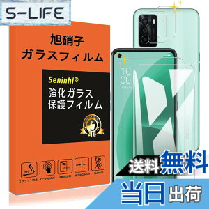 �y���������zseninhi �Ή� �F�F����-���ߗ�99.9%�A�T�C�Y�F�Ή� OPPO A55S